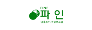 파인 인증